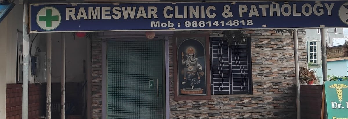 Rameswar Clinic & Pathology